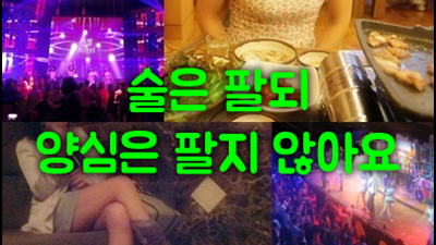 청담나이트 h2o나이트에서 40대 남자가 부킹을 잘하는 비법 공개