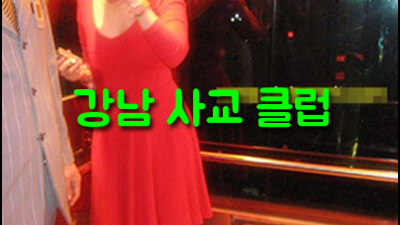 청담H2O나이트: 명성의 비결과 부킹 성공 비법