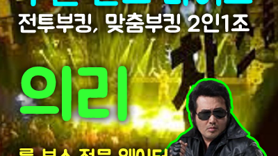 수원찬스나이트: 과거의 영광, 현재의 도전, 그리고 미래의 비전